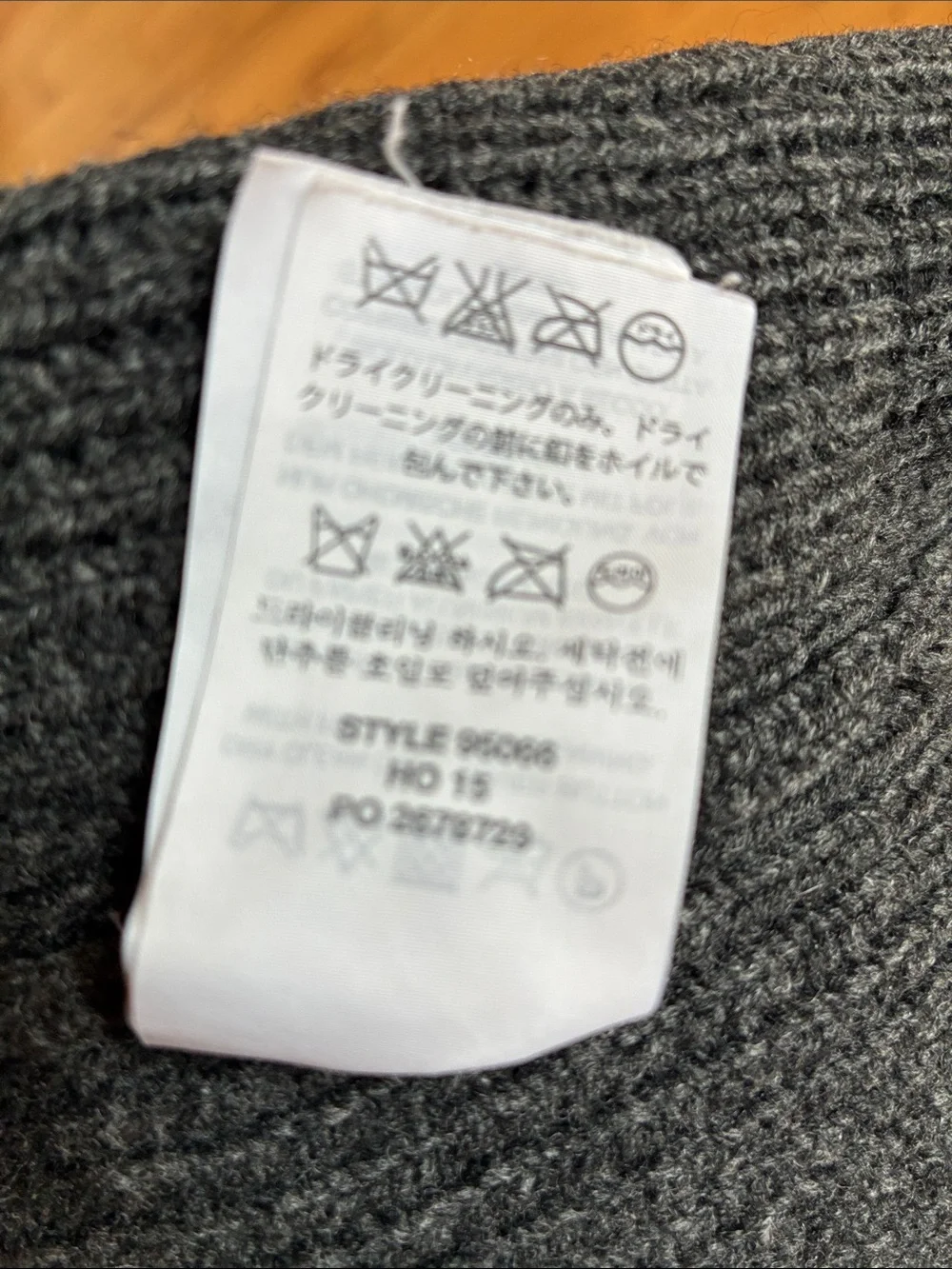 J crew Lambswool sweater